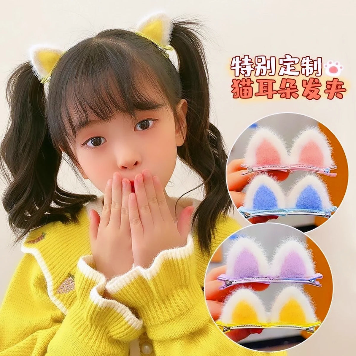 Cute Rabbit clip
